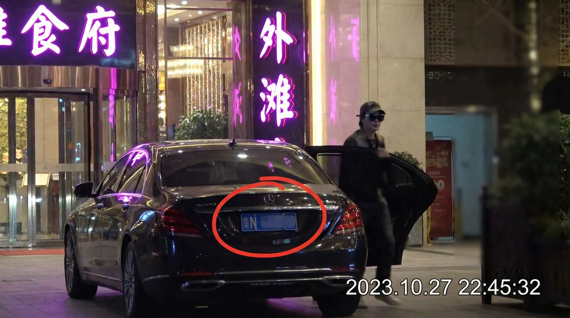 黄色仓库-亚洲成人资源库|海量内容免费看|官方平台 - 某明星深夜现身高档餐厅被拍